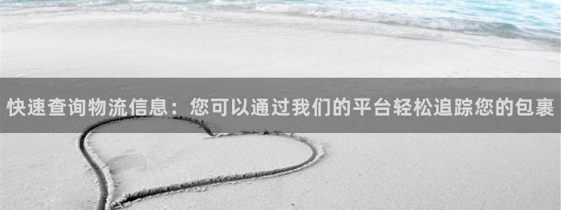 豪门国际注册过了警察知道吗：快速查询