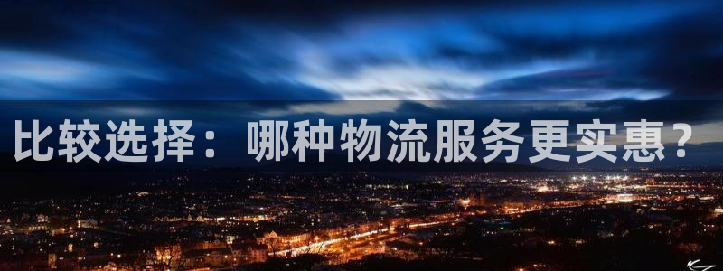豪门国际圈