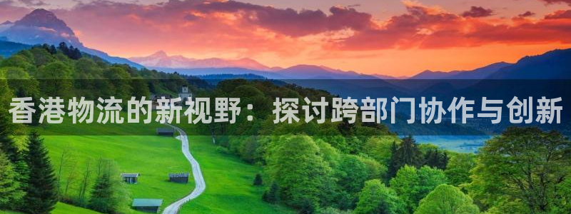 豪门国际娱乐官网网页