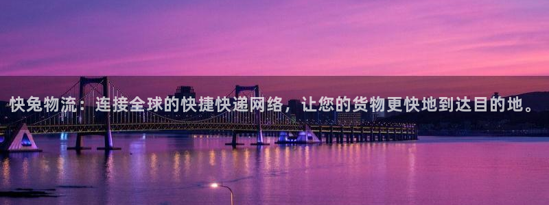 豪门国际如何退款